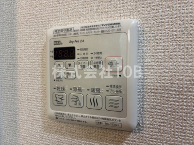 【設備】 | シャーメゾン・リヴィエールⅠ