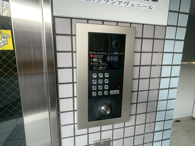 スマートコート菅原のセキュリティ