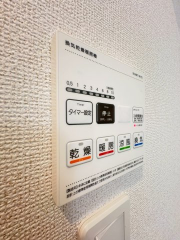 【設備】 | サンレジデンス　Ⅱ | ※同タイプの写真です