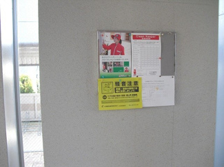 【設備】 | エタニティローズ