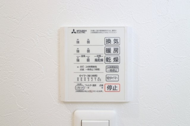 【設備】 | La Maison天川原町一丁目　Ａ棟