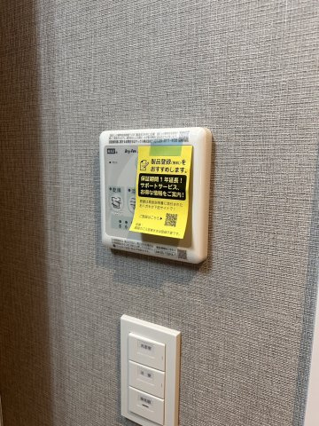 【設備】zonna神戸磯上通 