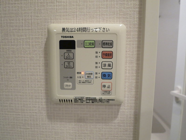 【その他】アドバンス神戸プラージュ