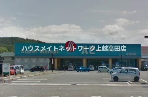 ジェイド　テラスの周辺|周辺施設