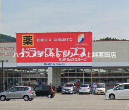 ジェイド　テラスの周辺|周辺施設