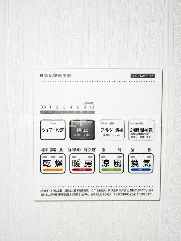 （仮称）飯山満町3丁目APの設備