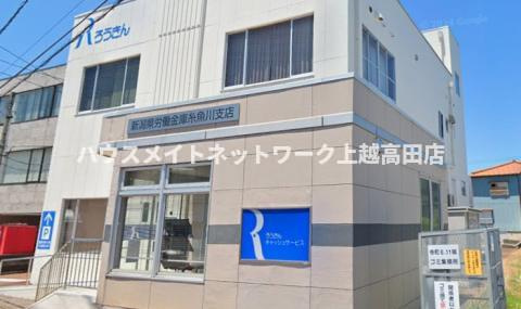 ジェイド　テラスの周辺|周辺施設