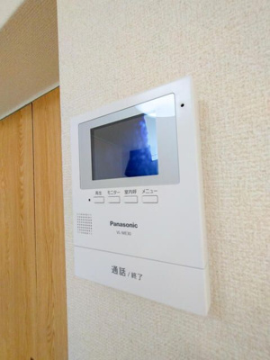 【その他】 | 実穂マンション