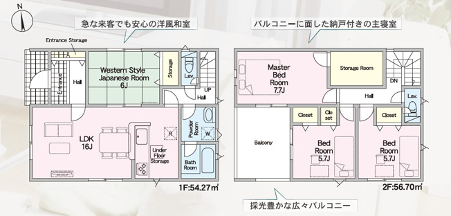 【間取り】 | 掛川市宮脇1丁目 3期 新築建売 1号棟 | 効率的かつ暮らしのことをしっかり考えた間取りです