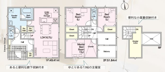 【間取り】 | 掛川市宮脇1丁目 3期 新築建売 2号棟 | 効率的かつ暮らしのことをしっかり考えた間取りです