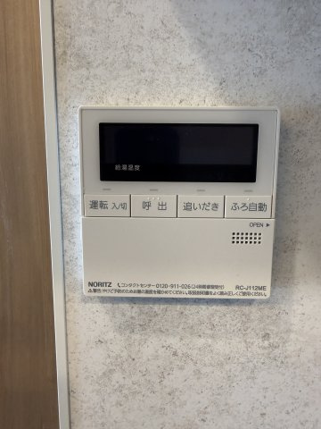 ブランズ代々木の発電・温水設備