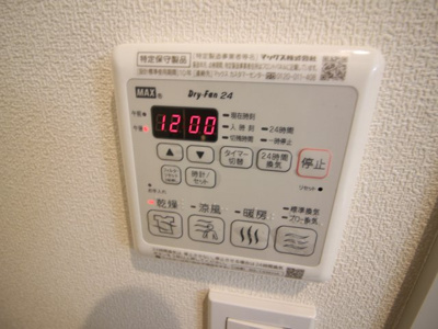 【設備】 | ヘーベルメゾン京口町