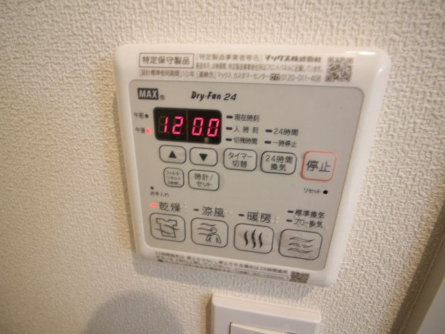 【設備】 | ヘーベルメゾン京口町