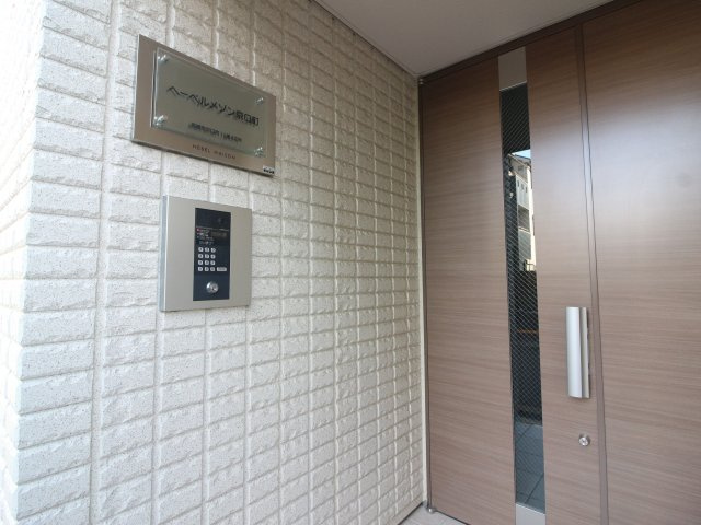 【その他】 | ヘーベルメゾン京口町