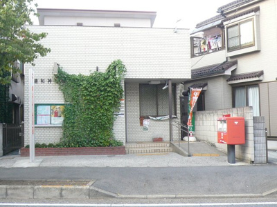 郵便局