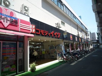 スーパー