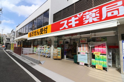 スギ薬局代々木上原駅前店 徒歩6分。 430m