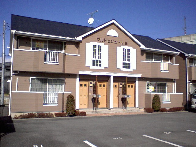 サルドセジュール　Ｂ