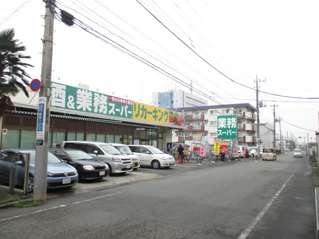業務スーパー八王子店 徒歩18分。スーパー 1430m