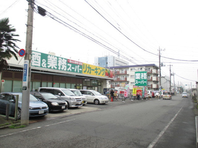 業務スーパー八王子店 徒歩18分。スーパー 1430m