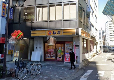 松屋新栄店 徒歩5分。 390m