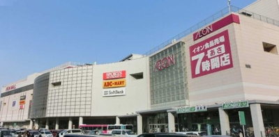 スギ薬局八熊店 徒歩13分。 1000m