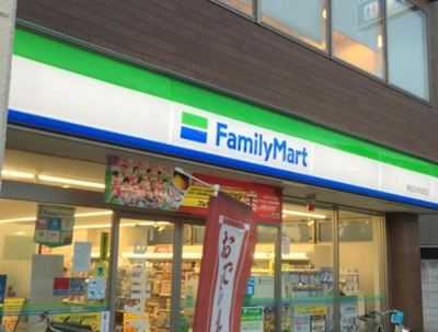 amano金山駅店 徒歩13分。 990m