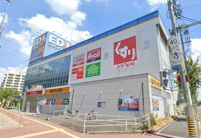 スギ薬局みなと七番町店 徒歩6分。 440m