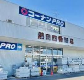 コーナンPRO熱田四番町店 徒歩6分。 440m