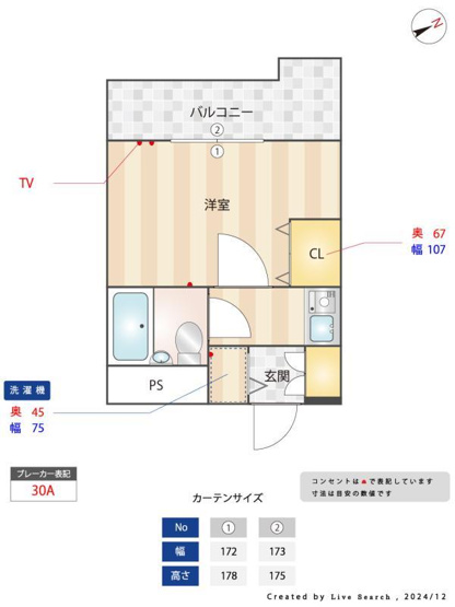 【その他】 | ジョイフル西荻窪7番館 | その他