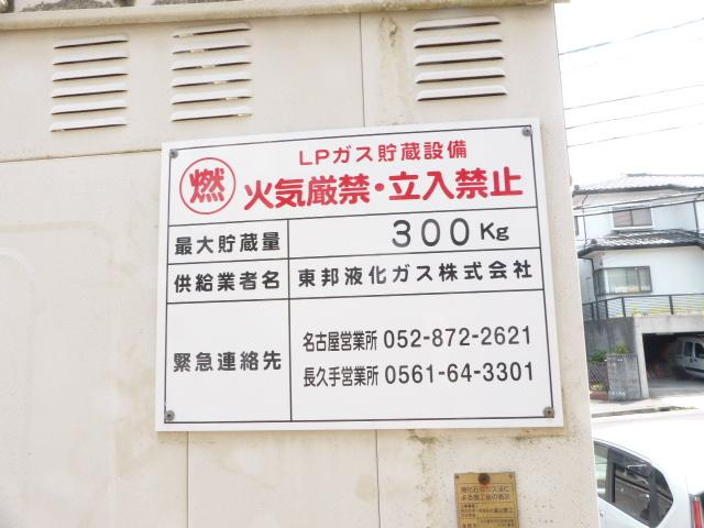 Ｍｉｔｏｋｕ　Ｐｒｏｃｙｏｎのその他
