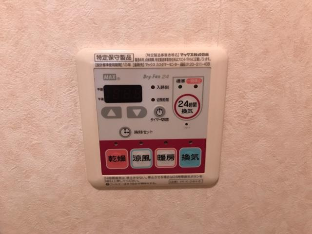 ＡＮＤ　ＯＮＥ　西棟の設備|室内設備