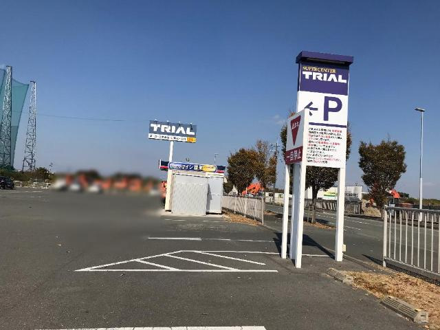 楓の周辺|スーパーセンタートライアル柳川西蒲池店まで2,173ｍ