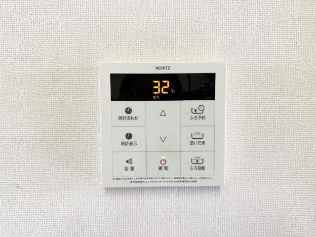 サンファミールの設備|給湯スイッチ