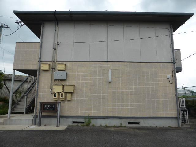 コンフォート井上の外観