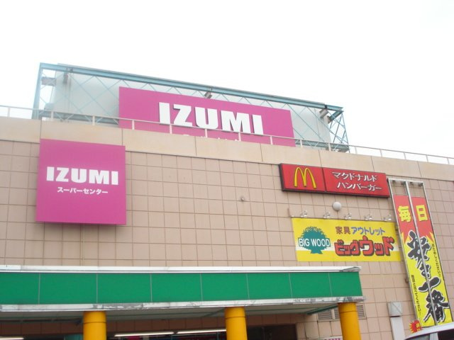 エスポアハイツ　Ｍの周辺|スーパーセンターＩＺＵＭＩまで2,000ｍ