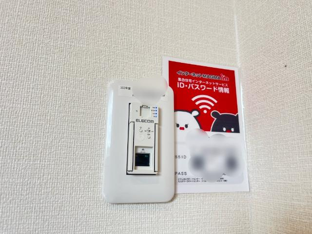 ユースハイムの設備|Wi-Ｆi無料