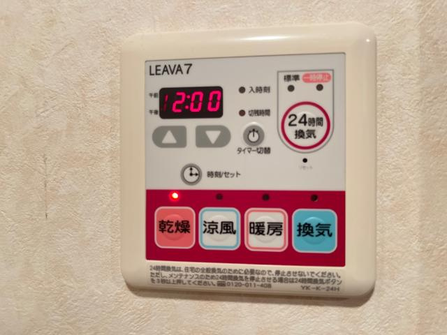 【設備】 | クレア　フィオーレ | 室内設備