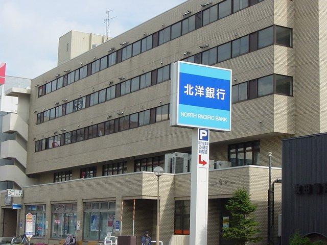 コンフォース杜の周辺|北洋銀行まで560ｍ