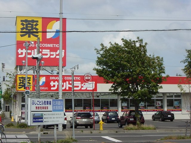コンフォース杜の周辺|薬局まで400ｍ