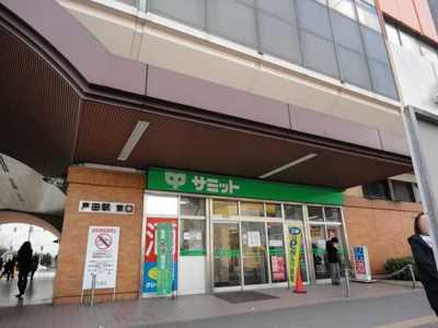 【周辺】 | サンライズ戸田 | サミットストア戸田駅店まで808ｍ