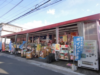 【周辺】 | サンライズ戸田 | ウエルシア戸田店まで837ｍ