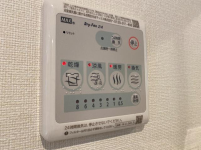 【設備】 | オータムスイート | 室内設備