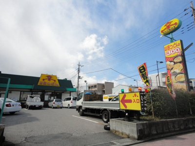 【周辺】 | オータムスイート | 山田うどん笹目店まで580ｍ