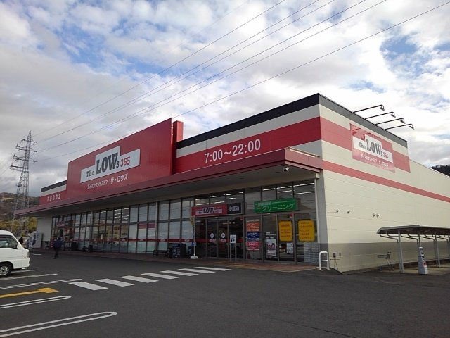 シャン・ノールⅩⅢの周辺|ロウズ小倉店様まで1600m