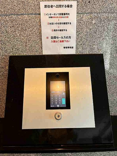ブリリアンコート・エアリスのエントランス