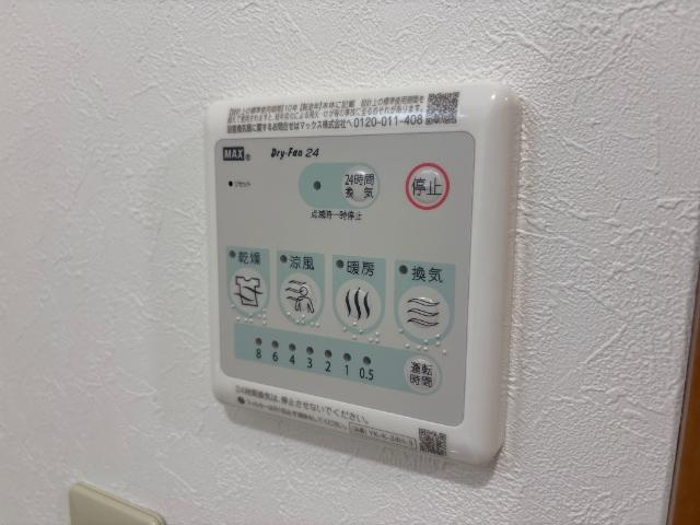 リバパレス鶴舞のその他|浴室乾燥機