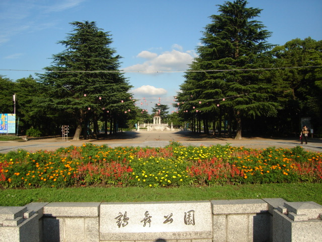 リバパレス鶴舞の周辺|鶴舞公園まで549ｍ