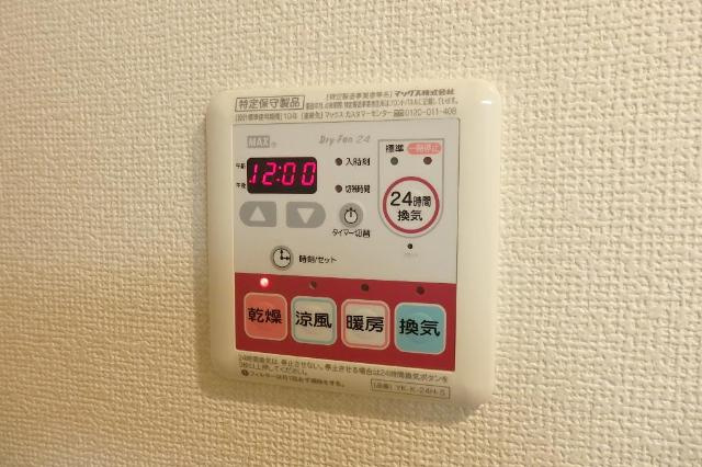 アマービレのその他|浴室乾燥機（イメージ）