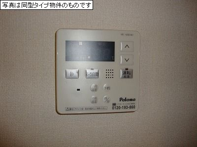 エクセルコート・天美のその他|給湯リモコン